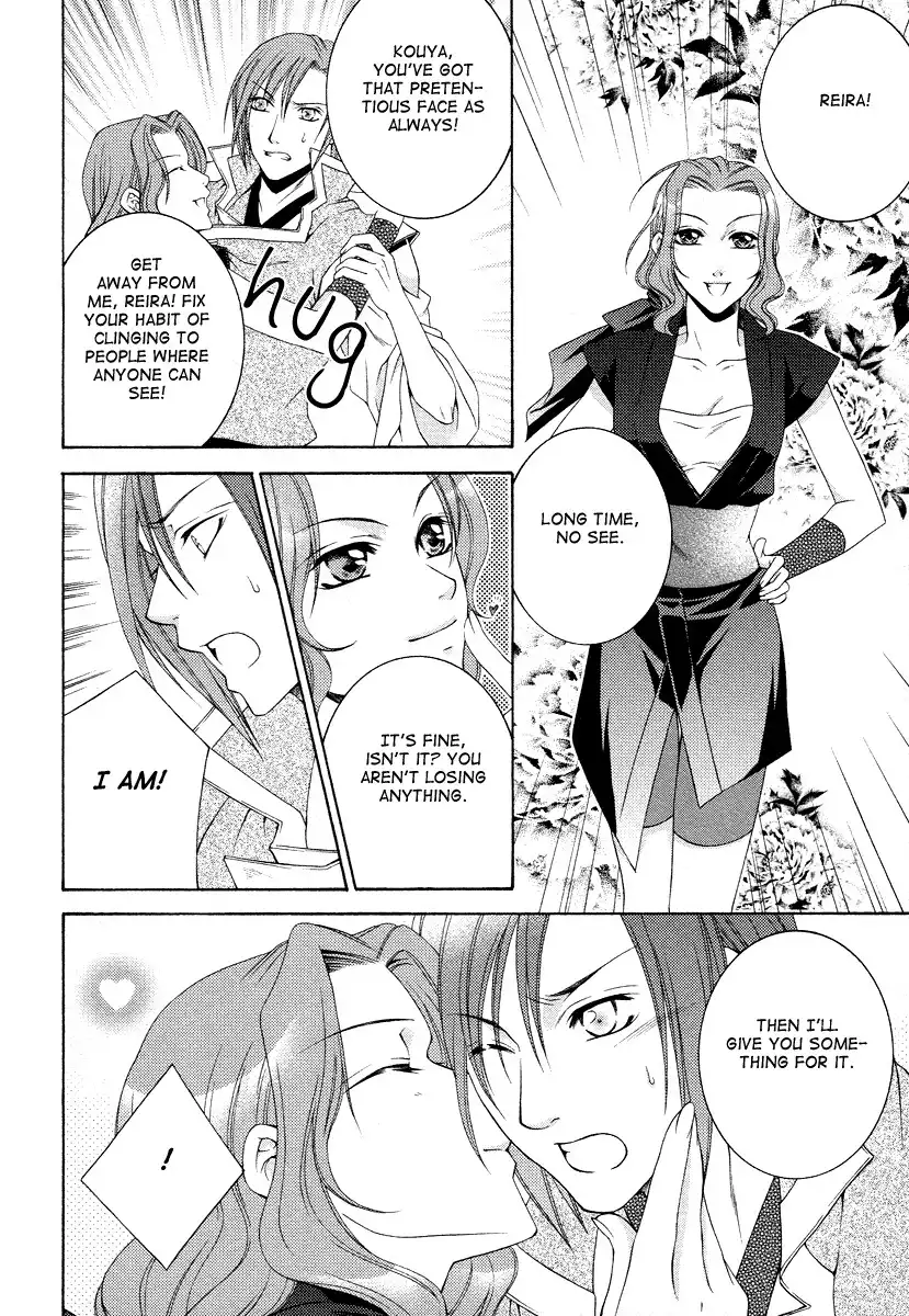 Ruri no Kaze ni Hana wa Nagareru Chapter 6 32